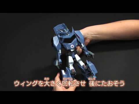 【変形解説】TED11 ビッグスチールジョー　トランスフォーマーアドベンチャー