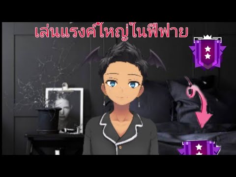 ฟีฟายspace