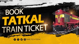 How To Book Tatkal Train Ticket Online in Tamil