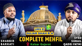 Download lagu Mehfil E Naat 2025 | Syed Suhail Qadri Fatmi & Shabbir Barkati Live | Kalsar Gujarat Full Program mp3 Download lagu Mehfil E Naat 2025 | Syed Suhail Qadri Fatmi & Shabbir Barkati Live | Kalsar Gujarat Full Program mp3