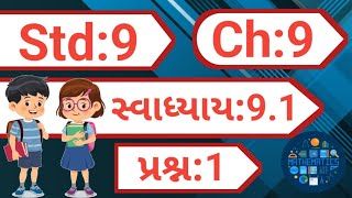 Swadhyay 9.1 Question 1