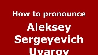 How to pronounce Aleksey Sergeyevich Uvarov