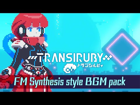 ȥ󥷥ӥDLCӱ/Transiruby DLC sound compare trailer