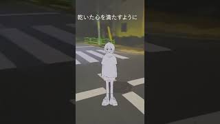 朝を待たないで