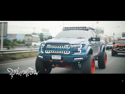 CHUN WEN x 2Lay x G-BEAR - "ออกนิดเดียว" (Official Video)