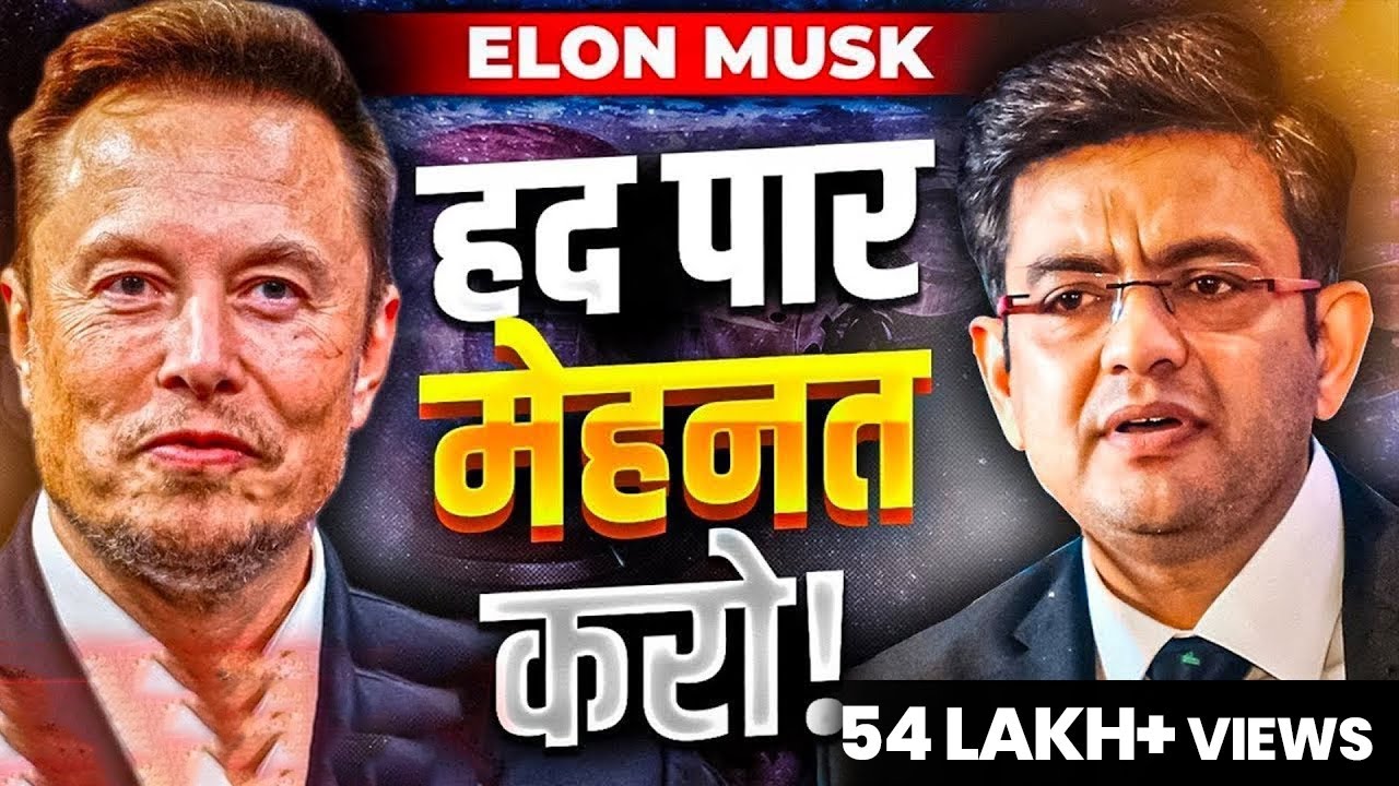 Success Secrets of ELON MUSK | एलन मस्क की सफलता का रहस्य | Sonu Sharma