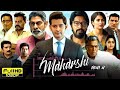 Maharshi Full Movie Hindi Dubbed Mahesh Babu Pooja Hegde Allari Naresh