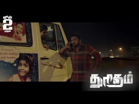 Thuritham - Official Movie Trailer | Sandiyar. Jegan, Eden, Sreenivasan | Release on June 2nd