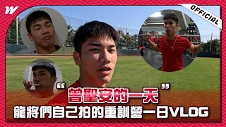 [討論] 為什麼美式訓練到富邦就變練的少？