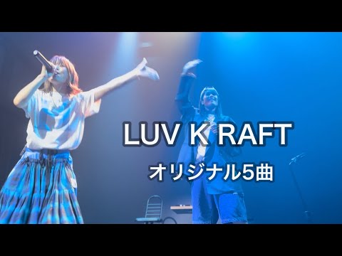 流線型のアクアディノ