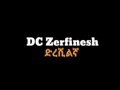 DC zerfinesh ድረሺልኛ(dreshiligna) lyrics
