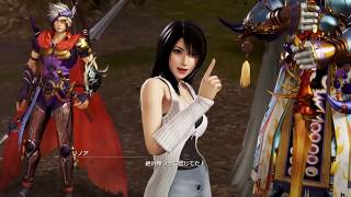 ディシディアファイナルファンタジープレイ配信79