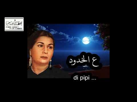 Sahran le wahdi- (part 1/4) -ummi kulsum terjemahan indonesia