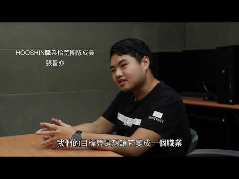 學生改良推車 陪拾荒者走得更安全