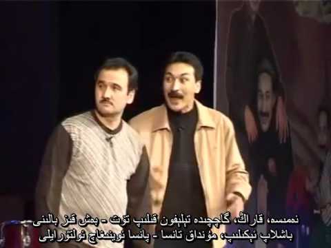 Könglüm - Uyghur itot (sketch), with Uyghur subtitles