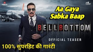 Bell Bottom Official Teaser Trailer, Review, Akshay Kumar, Vaani Kapoor, Bell Bottom Trailer,