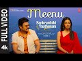 Meenu Full Video Venkatesh Daggubati Meenakshi Chaudhary Sankranthiki Vasthunam Bheems