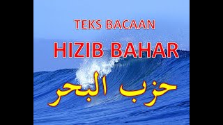 Download lagu hizib bahr imam abul hasan syazili mp3