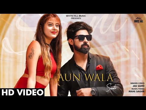 Aun Wala Saah end — watch video