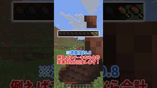 【マイクラ】木の槍が最強になった理由【ゆっくり実況】