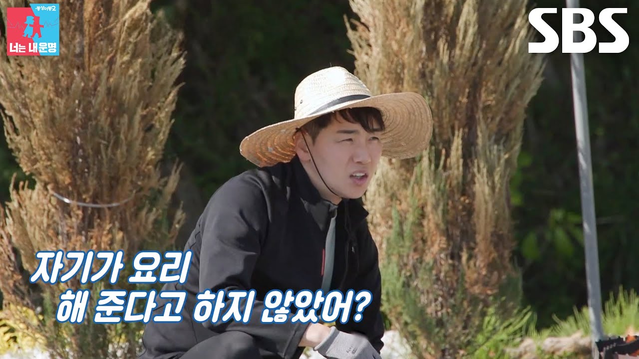 박군, 재료 손질하면서 기초적인 질문하는 ‘요리 초보’ 한영에 한마디!