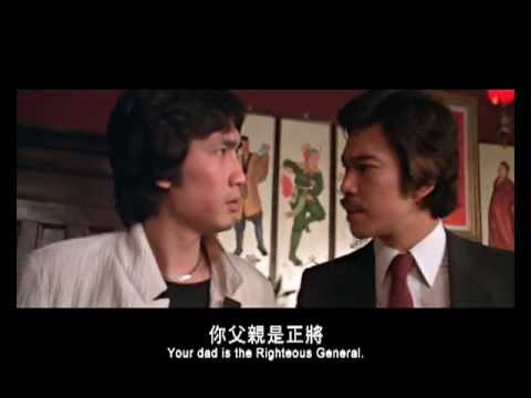 Notorious Eight  (1981) Shaw Brothers Official Trailer 千門八將