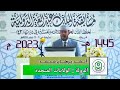 احمد برهان محمد الولايات المتحدة AHMED BURHAN MOHAMED USA مسابقة �