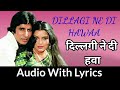 Dillagi Ne Di Hawa With Lyrics दिल्लगी ने दी हवा Kishore Kumar Asha Bhos