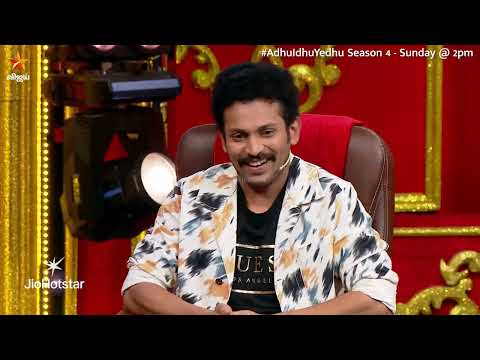 வேற லெவல் பண்றீங்களே குரேஷி..👌😁 | Adhu Idhu Yedhu Season 4 | Episode Promo