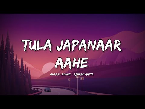 Tula Japanaar Aahe - Adarsh Shinde (Lyrics) | Lyrical Bam Marathi