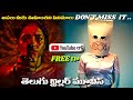 Top 5 Best Telugu Thriller Movies On Youtube Telugu Suspense Thriller Movies MoviesHunter