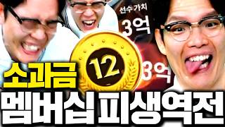 유튜브 썸네일