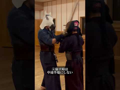 崩して引き面のコツ#剣道 #剣道部 #引き面#面