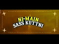 Ni Main Sass Kutni Punjabi Movie
