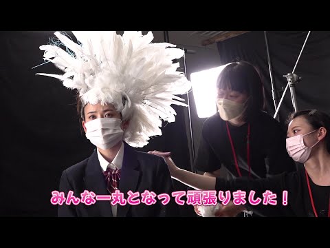 2023年度四天王寺大学CM（沖縄限定）メイキング映像