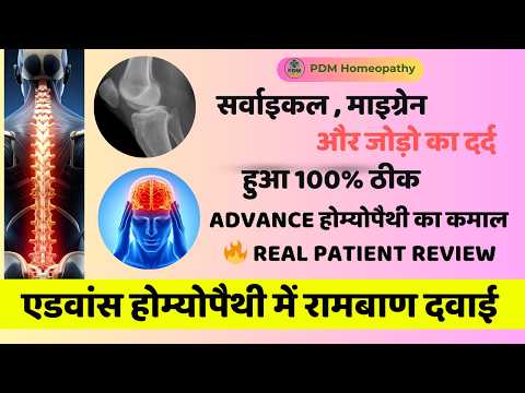 Headache Migraine Treatment Story