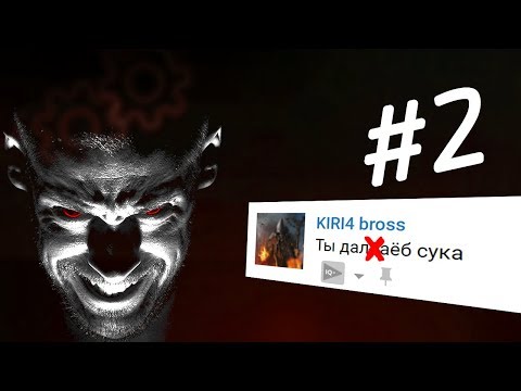 ПОЛНЫЙ ПИ#ДЕЦ | Дауны в комментариях – Рубрика "ХЕЙТЕРАСТЫ" #2