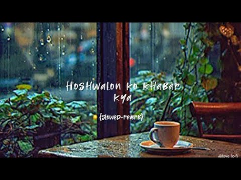 Hoshwalon Ko Khabar Kya {slowed+reverb} | Jagjit Singh | #youtube #lofi @LOVE_Lo-Fi