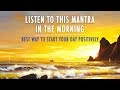 MORNING MANTRA To START DAY WITH POSITIVE ENERGY No Ads Best Morning Meditation Mantra