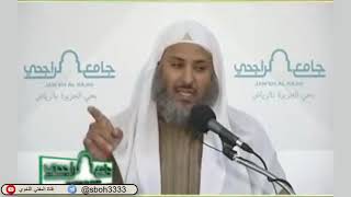 صورة الدرس98 من شرح ألفية ابن مالك في جامع الراجحي بمدينة الرياض- للشيخ سليمان بن عبدالعزيز العيوني