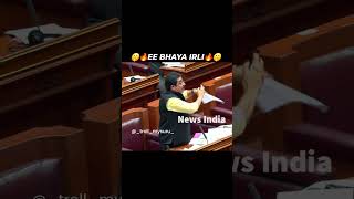Download lagu ZAMEER AHMED KHAN WAQF BOARD SPEECH | TEMPLE | TROLL MYSURU 1 #kannadamemes #karnatakamemes mp3