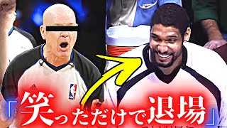 【退場】NBAの審判による最もバカげた『大誤審・判定』、10選!