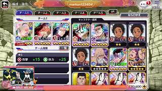 暇なのでブレソルをプレイする