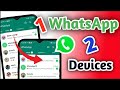 How To Use One Whatsapp Account On Two Phones In Tamil/One Whatsapp Account On Two Devices