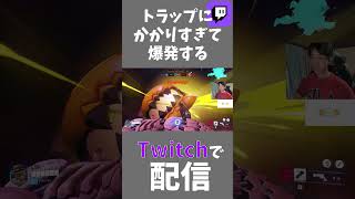 [OW]トラップにかかりすぎて爆発するPAN #shorts  #ゲーム実況 #ow #珍プレイ