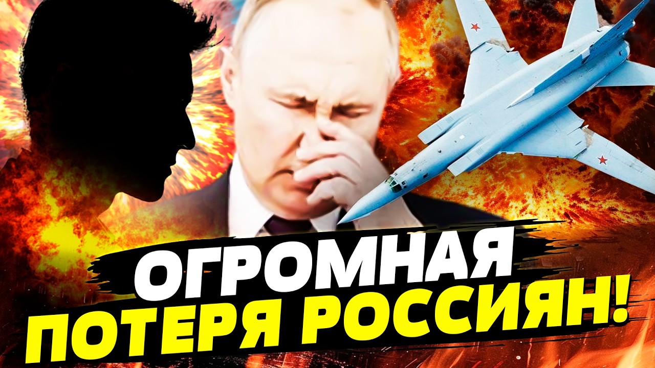 🔥СВИТАН: ОГО! КУЧА СКОРЫХ! КАТАСТРОФА В ЦЕНТРЕ МОСКВЫ! ВОПЛИ В КРЕМЛЕ! СЛУЧИЛ