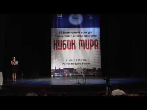 Nathan Chapeton - 69th Coupe Mondiale (Russia)