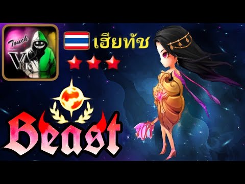 Mr.Touch Destroys his Enemies in G3 RTA - Summoners War