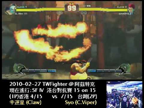 2010-02-27 港台10 - 幸運星 (BA) vs Syo (CV)