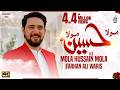 Farhan Ali Waris Mola Hussain Mola Manqabat 2021 1442